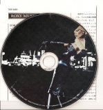 Roxy Music - For Your Pleasure, 